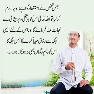 Meet your Posher, Mariam